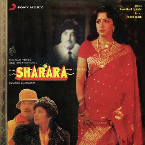 Sharara (1984) (Hindi)